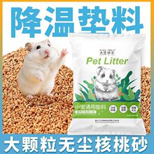 �}��|��ԡɳ��������ɰ��Ȼֲ�͟o�m�|���ļ������z����Ʒ