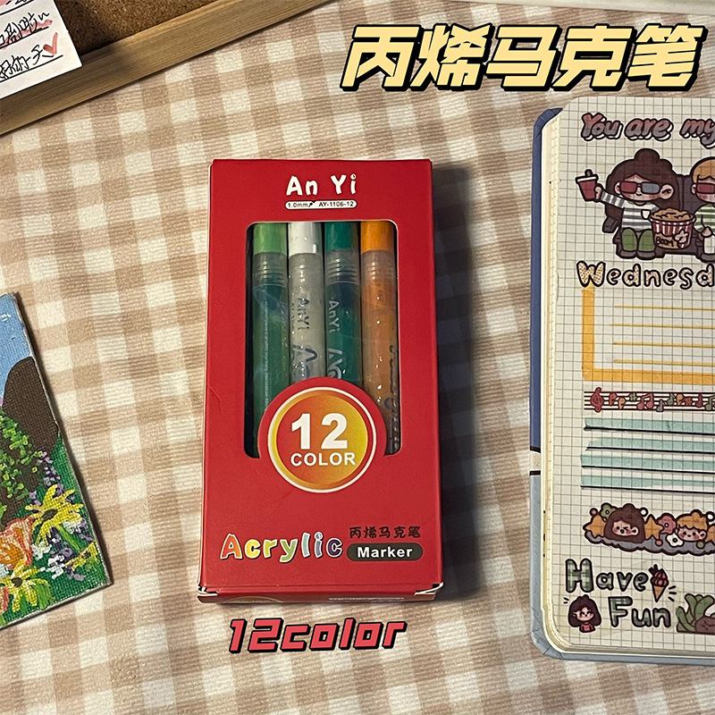 48色アクリルマークペン美术専用水性落书きペン防水落书きdiy靴絵画ペン|undefined