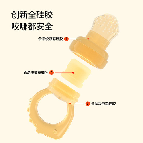 Baby Bite Baby Fruit Food Complementary Pacifier Feeding Fruit and Vegetable Super Soft Silicone Baby Teether Wholesale