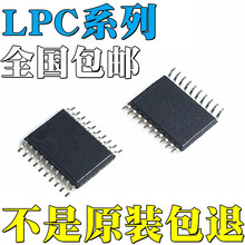 LPC1112FDH20ȫ��ԭ�bLPC802M001JDH20FP P89LPC920FDH �NƬ IC
