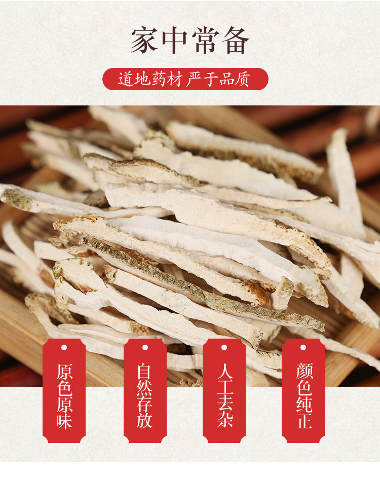 Premium Wild Xiang Yuan Dried Citron Slices 500g Citrus medica for Herbal Tea and Infusions overview