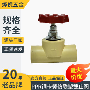 �S��ֱ�N����ˮ�ܽ��^��ֹ�y ��Ʒ�SɫPPR���ɷ���ֹ�yPPR���