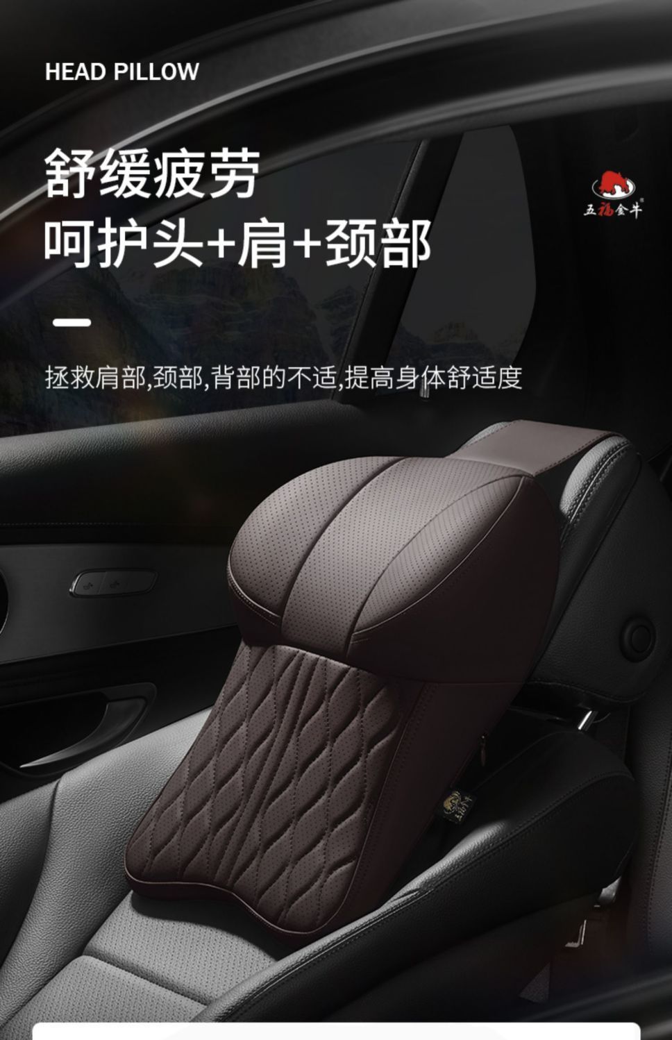Car Headrest, Neck Pillow, Car Cushion, Car Sleeping Lumbar Support, Car Interior Decoration Items, Seat Memory Foam for Long Sitting