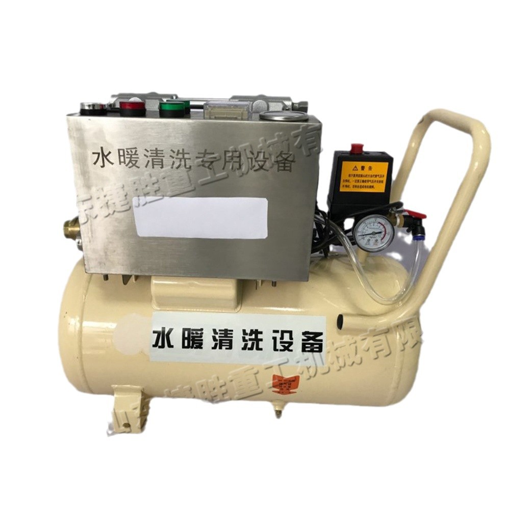 Máquina de limpieza de tuberías de calefacción por suelo doméstico pequeña máquina de limpieza de cenizas de tuberías de agua de calefacción por suelo de doble pulso