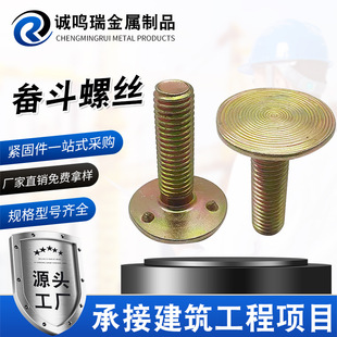 �ζ���˨ƽ�^���c���ں���˨Ƥ�������Cݔ�Ͷ��ݽz�ζ��ݽz