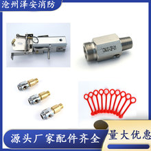 厨房灭火设备装置配易熔片挂钩喷嘴帽厨灭配件批发厂