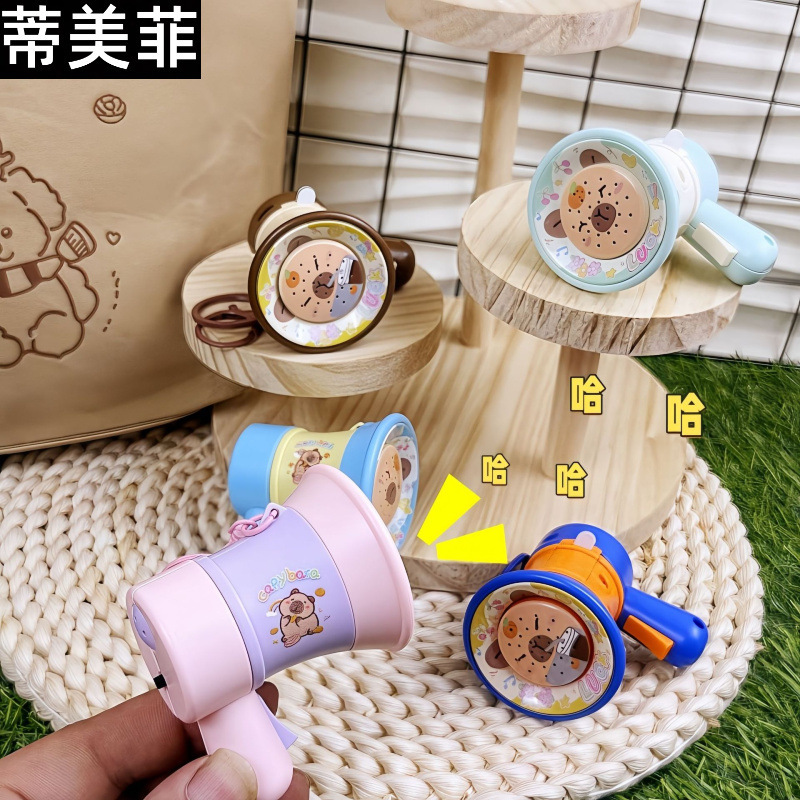 Cartoon Card Pibala Recording Voice Change Funny Small Horn Fun Strange Creative Music Toy Keychain Pendant