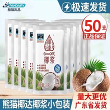 ��؈Ҭ�_Ҭ�{20gС���b��sҬ��Ҭ֭10g����¶��Ʒ�̲�����ԭ��