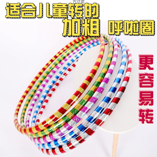 Children's Hula Hoop Kindergarten 3-6-9-12 Years Body Hoop Small Size Student Universal Beginner Dance Hula Hoop Factory