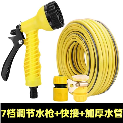 High pressure car wash water gun | Water Pipe Spray Gun Hose