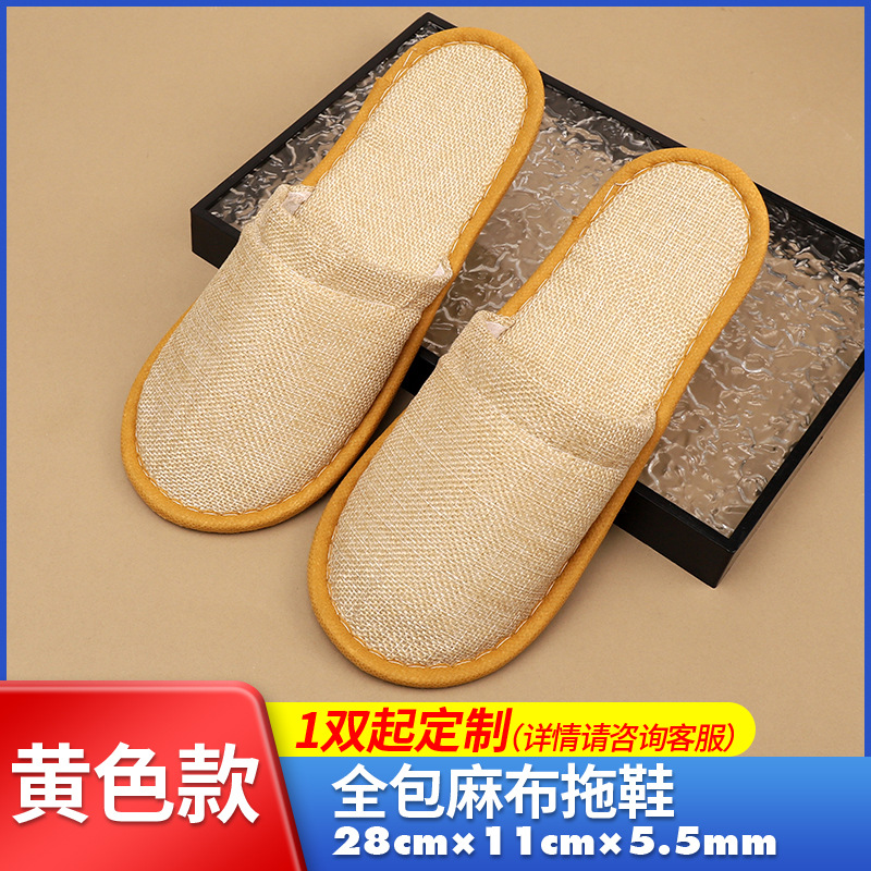 [뜨거운] 5.5mm 노란색 린넨 슬리퍼
