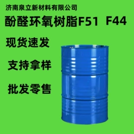 环氧树脂;固化剂;其他合成助剂