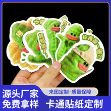 �N�����ƿ�ͨ���������N��DIY�����̲豭����Nӆ��PVC�����z����