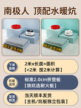 水暖炕家用水循环模块全套主机双温榻榻米农村水热炕板电热