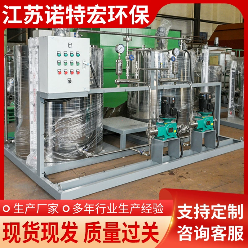 Завод оптовой интегрированный Дозирующее устройство из нержавеющей стали автоматическое дозирующее оборудование промышленная смешивающая дозирующая машина