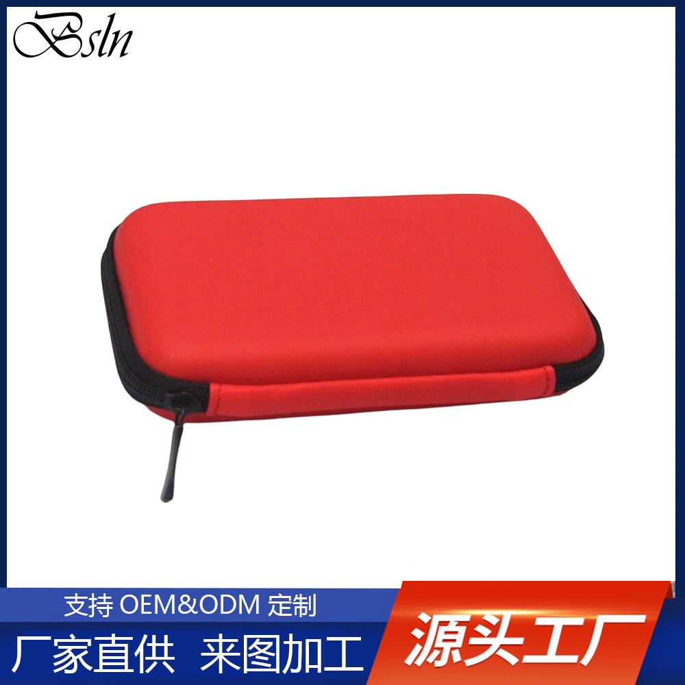 厂家直供EVA移动电源工具包耳机手提式便携多用途防尘包耐用