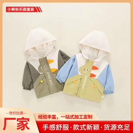 童棉袄/棉服;普通外套;儿童防晒衣