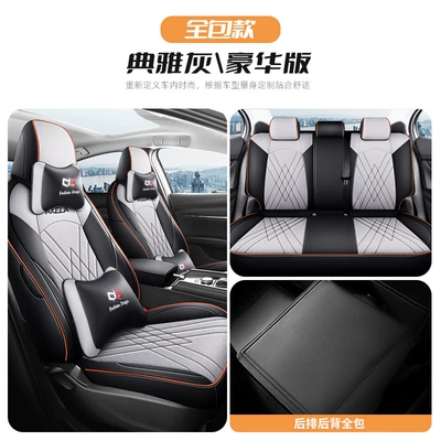 Modelə uyğun (Original) oturacaq örtükləri: seasons universal cushion wear-resistant leather - deluxe-edition-elegant-gray-back-all-inclusive-mazda-3onksela
