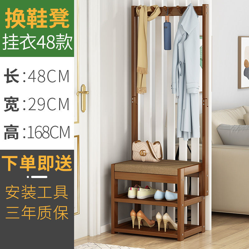 Zapatero perchero combinación integrada hogar simple piso puerta puede sentarse Cambio de zapatos taburete dormitorio percha