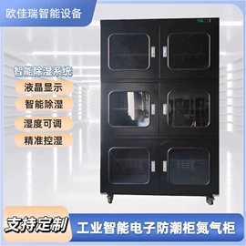 箱式干燥设备;干燥设备配件