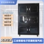 工业防潮电子定制烘箱
