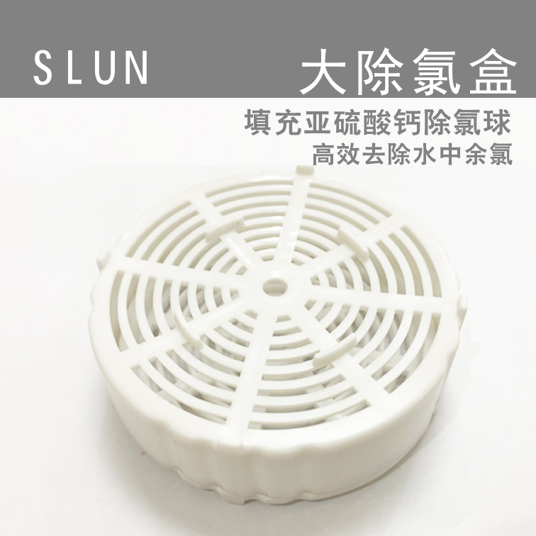 대형 필터 박스 (1PC)