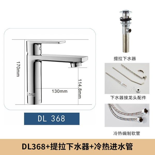 DL368+ original pull-down drainer