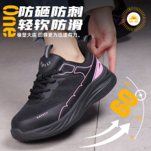 四季款防滑勞保鞋防砸防刺穿塑包頭電工絕緣工作鞋透氣軟底廚師鞋