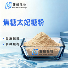 ����̫���Ƿ�  �{�L���� ̫���� ʳƷ���{ζԭ�� ����r�� �F؛