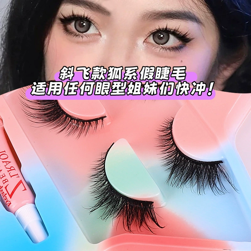False eyelashes, comics, set, fox