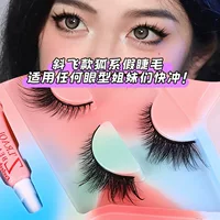 False eyelashes, comics, set, fox