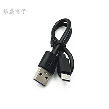 Typec快充线30cm/50cm四芯超级快充数据线 手机传输下载连接线