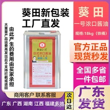 ������ʽһ̖����u��18L��Ͱ �ձ������u�͉�˾���r�������պ��