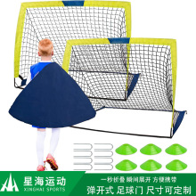 SocceryۯBʽWͯ4x3FT _ʽTЩ