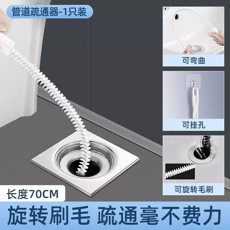 [1팩] 70cm 유연한 파이프 브러시