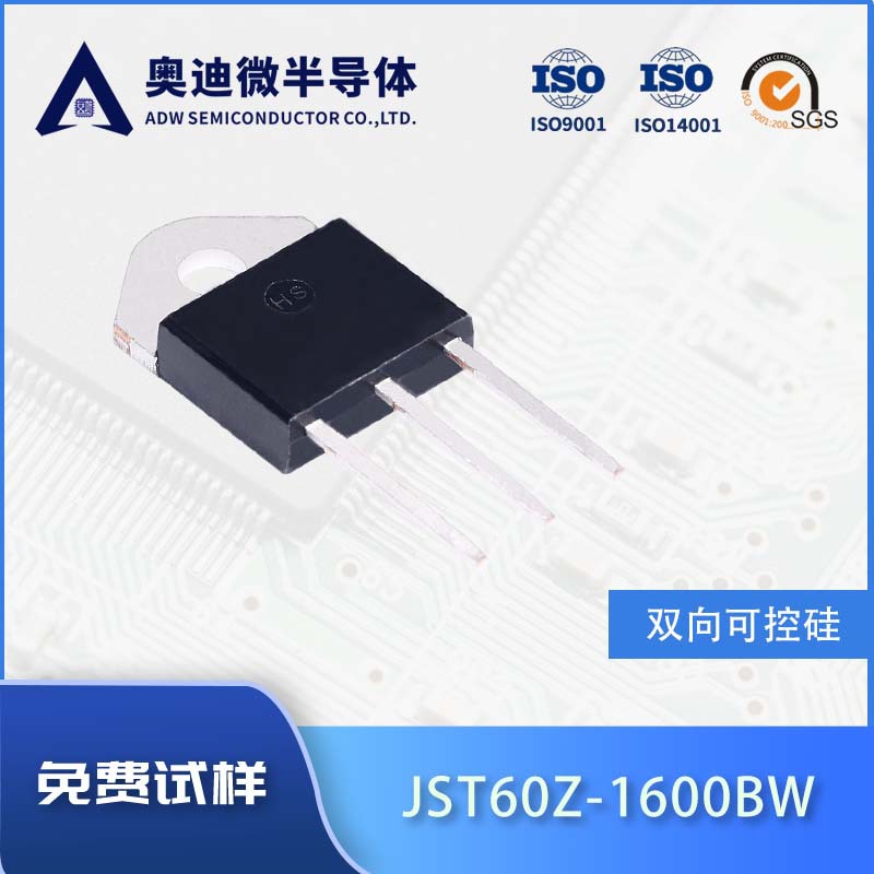 JJW捷捷微 JST60Z-1600BW 封装TO-3P 插件 双向可控硅 原装现货