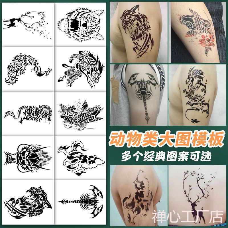 Tattoo Stencil Large Hollow Template Juice Paste Tattoo Template Semi-Permanent Tattoo Stencil