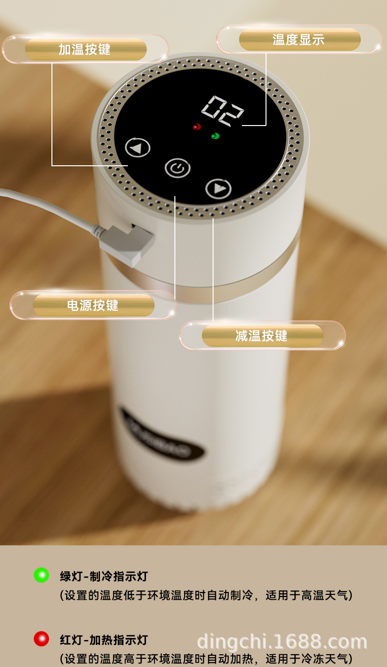 Mussbao Insulin Refrigerated Cup Built-In Battery Life Portable Mini Refrigerator Hot and Cold Available in All Seasons