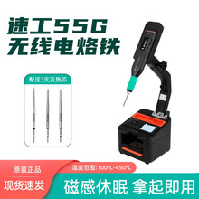 SUGON�ٹ�55G���ܟo�����ܺ�̨C210����F�ֱ��֙C�S������ӟ�̨