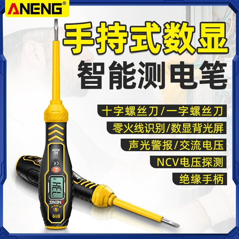 Цветная световая электрическая ручка Высокоточная индукционная электрическая ручка с высоким крутизной отверткой Многофункциональная цифровая тестовая ручка