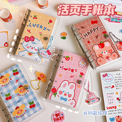 Cute girl heart ledger set material gift package high-value loose-leaf coil notebook student girl notebook