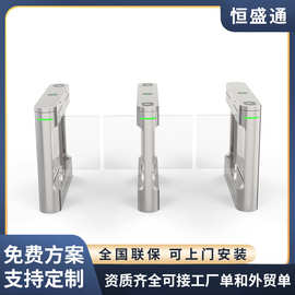 人脸识别小蛮腰闸机摆闸人行通道工地健身房系统门禁一体机闸