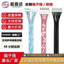 ����PH2.0/XH2.54�ž�2468���p�^�t���{�׺�ɫ�����B�Ӷ��Ӿ���