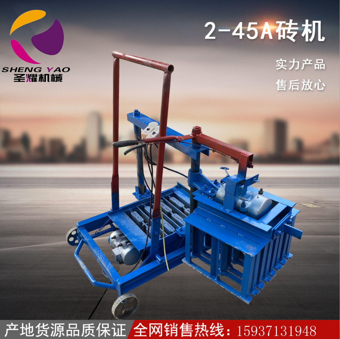 Household mobile egg -type hollow brick machine mobile brick -making…