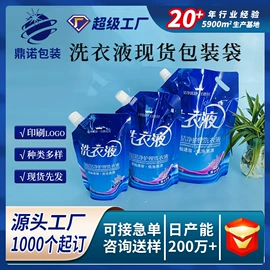 塑料食品袋;其他食品包装;粮油米面包装