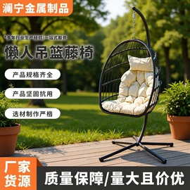 秋千;吊篮;跳床