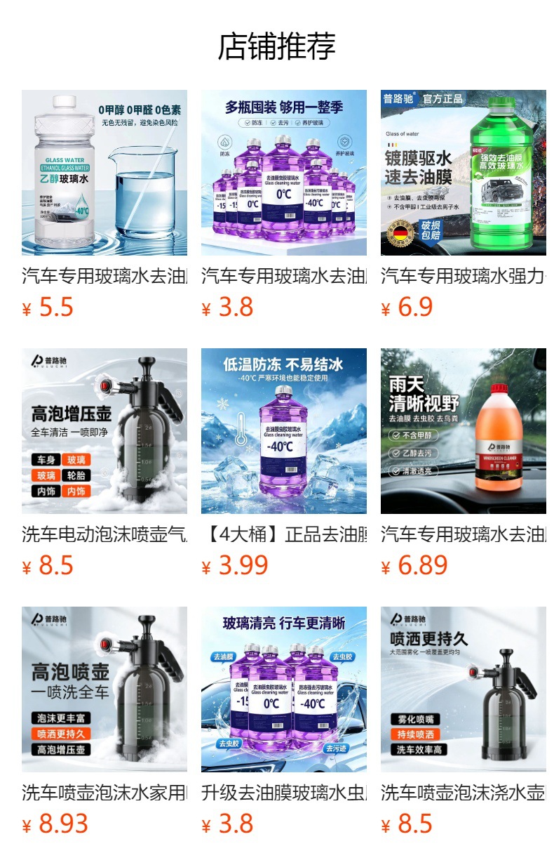 Bafu G17 Automotive Catalytic Converter Cleaner - Non-Dismantle Internal Engine Catalytic Converter Carbon Deposit Remover