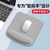 Wristband Mouse pad Wrist pad thickening Memory Foam Solid three-dimensional to work in an office comfortable Care mats Boys and girls silica gel