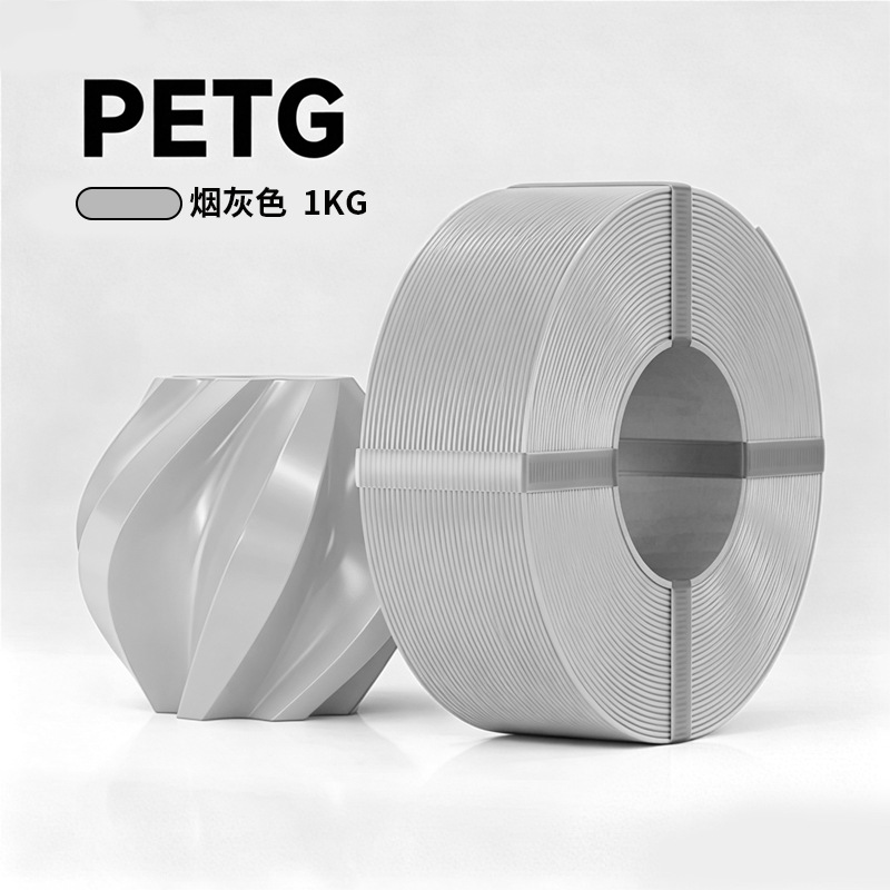 PETG [ash] 1KG (without tray)