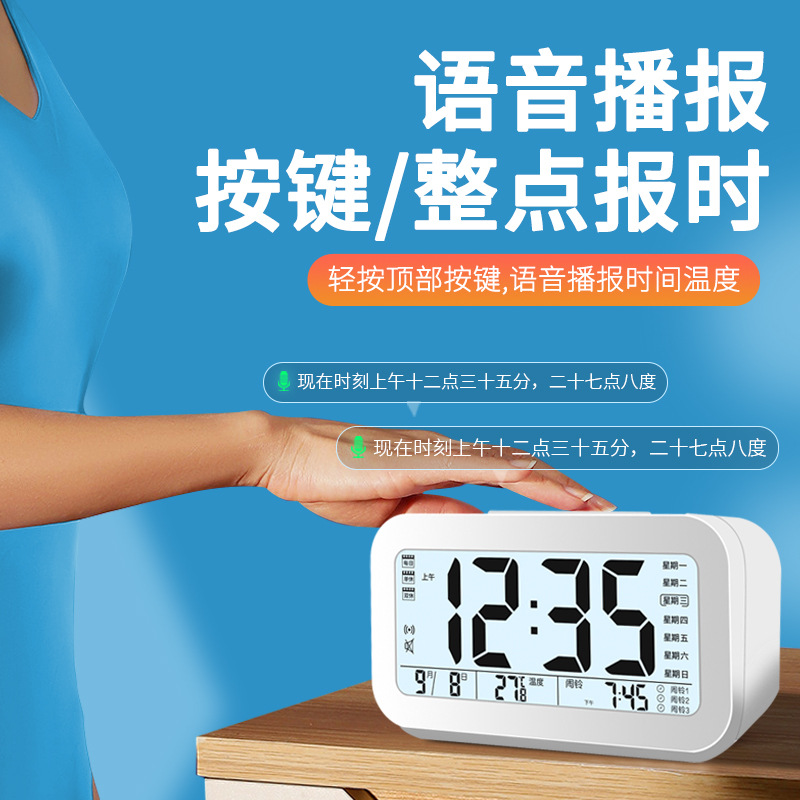 알람 시계 학생 웨이크 업 알람 2024 새로운 지능형 전자 시계 데스크탑 시계 어린이 남성 시첸